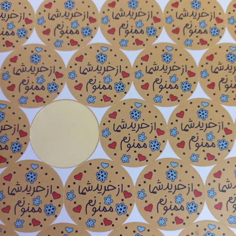 لیبل بسته بندی طرح ازخریدشماممنونم ،3 سانت،برگ 95 عددی