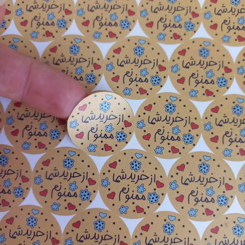 لیبل بسته بندی طرح ازخریدشماممنونم ،3 سانت،برگ 95 عددی