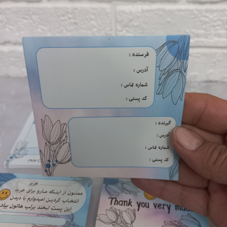 پک 50 عددی مخصوص آنلاین شاپ طرح دار رنگ آبی شامل 50 فاکتور و 50کارت تشکر و50 برچسب آدرس فرستنده و گیرنده