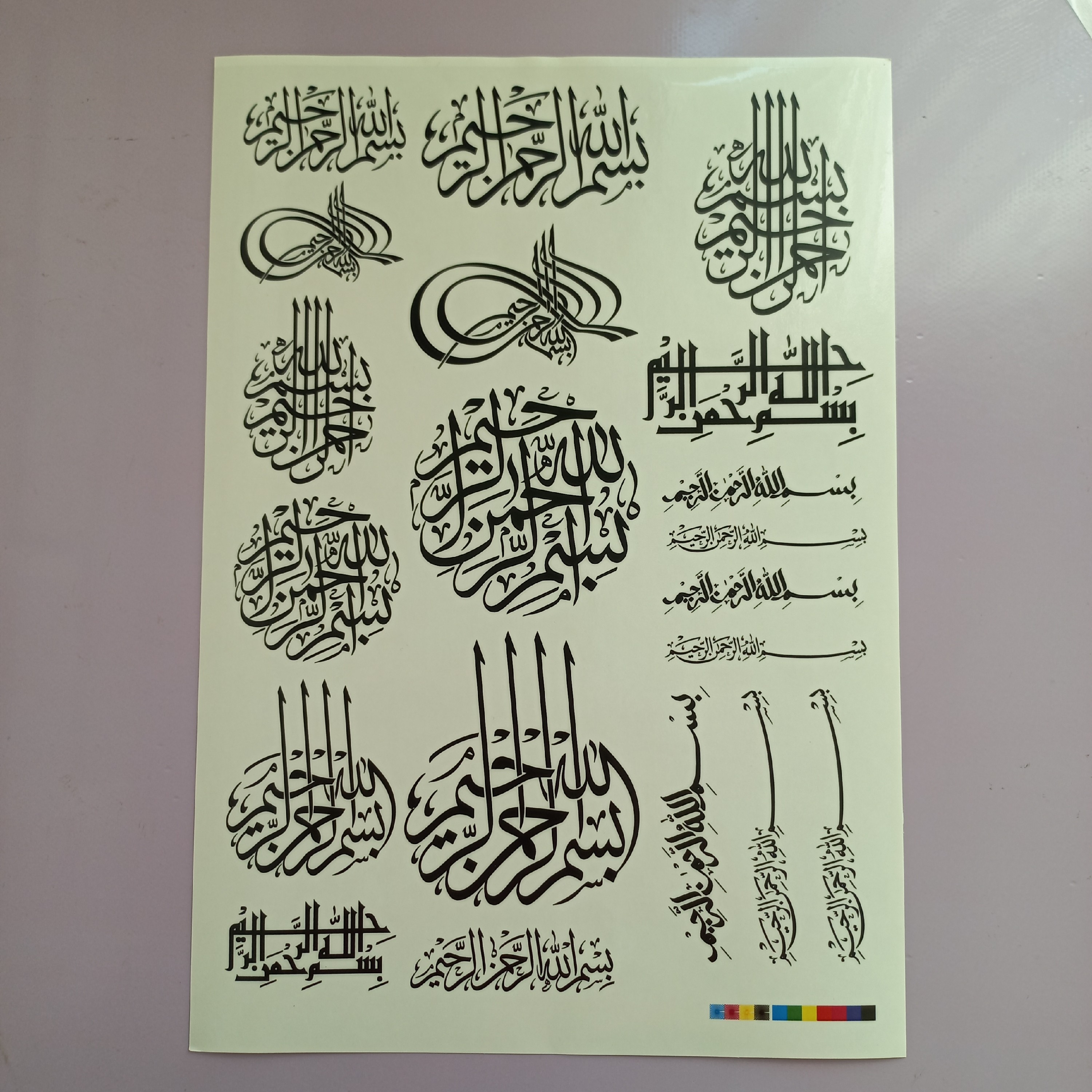 ترنسفر طلقی و برچسبی بسم الله الرحمن الرحیم، سایز 5،6،7،8 سانت