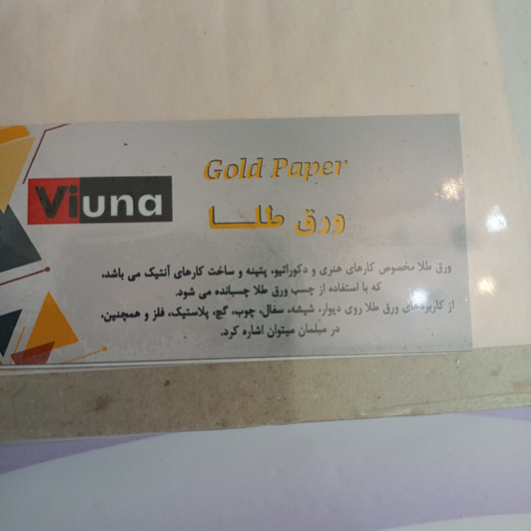 ورق طلا ،10 برگ،مارک ویونا،مخصوص کارهای هنری